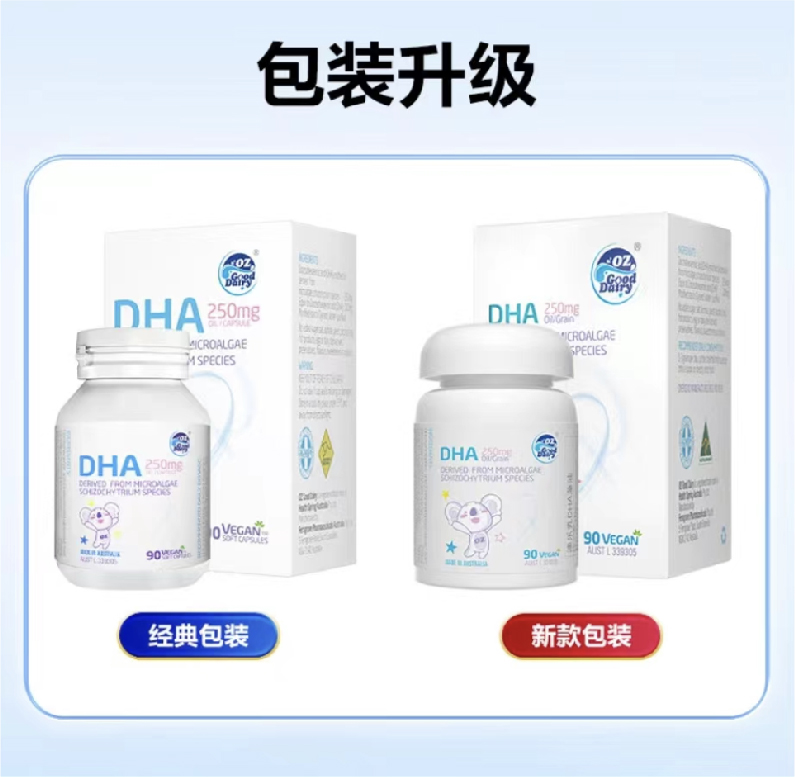 澳乐乳儿童版详情页-04.jpg
