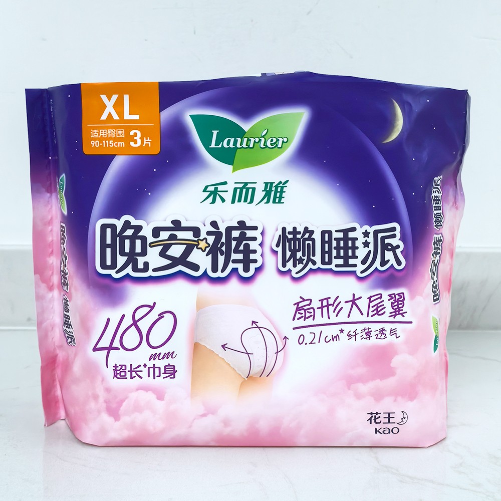 XL.jpg