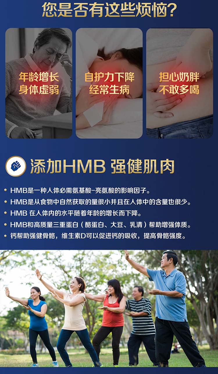 白金大安素-素食杏仁_02.jpg