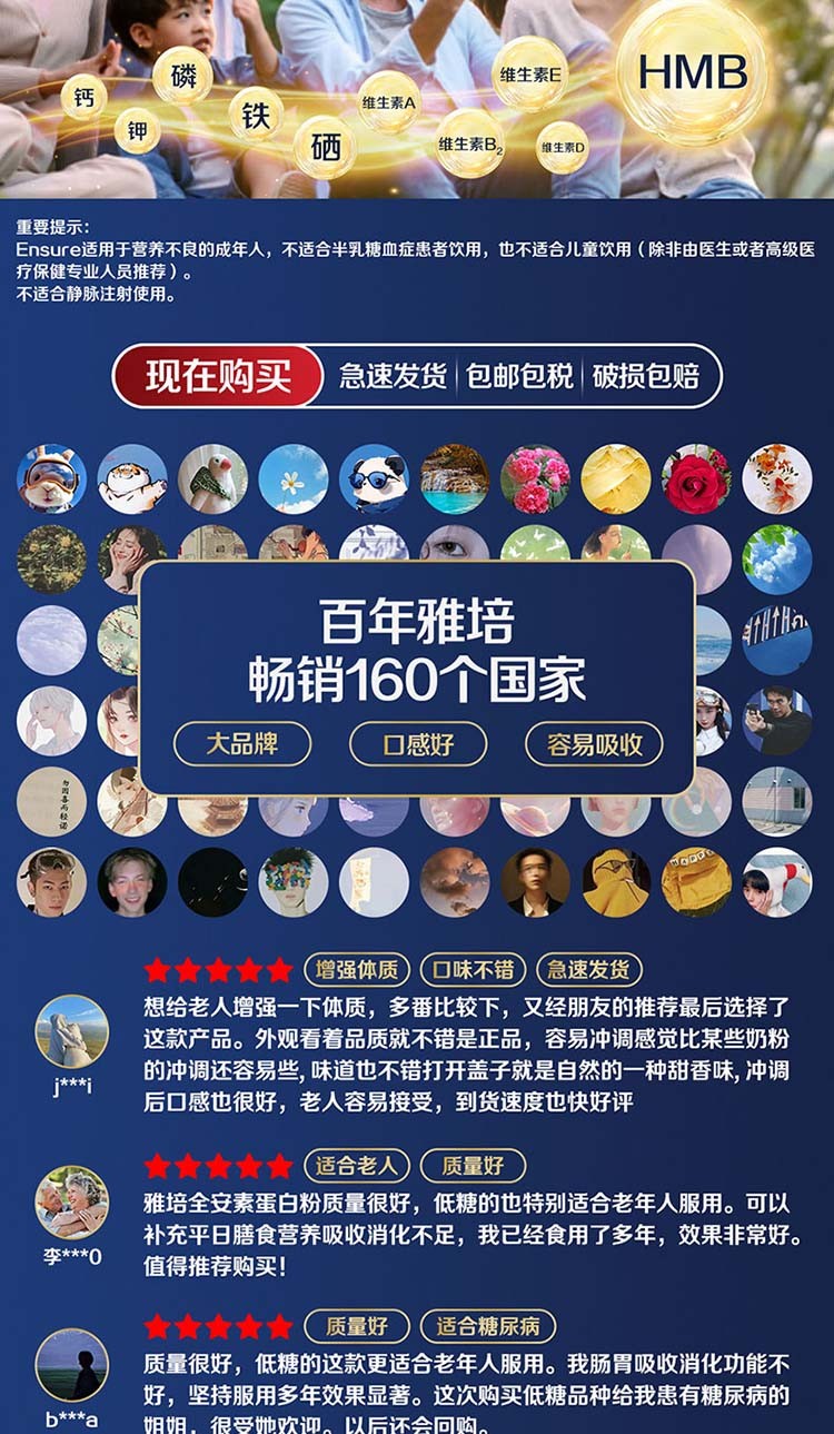 白金大安素-素食杏仁_04.jpg