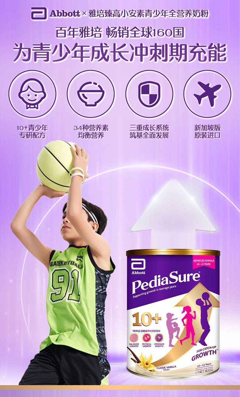 10+小安素紫色_看图王_01.jpg