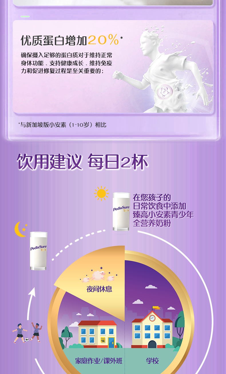10+小安素紫色_看图王_04.jpg