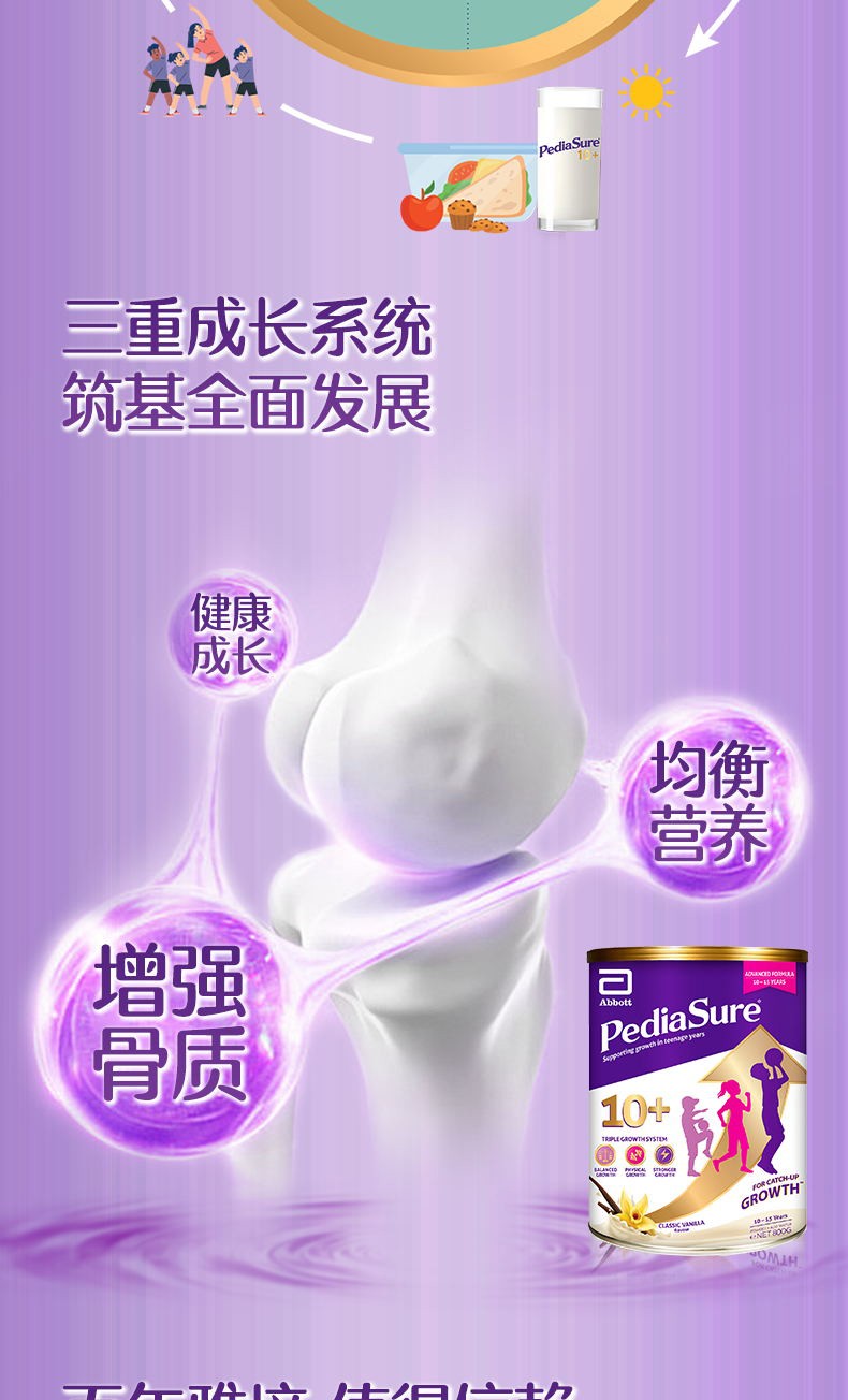 10+小安素紫色_看图王_05.jpg