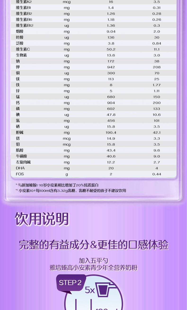 10+小安素紫色_看图王_07.jpg