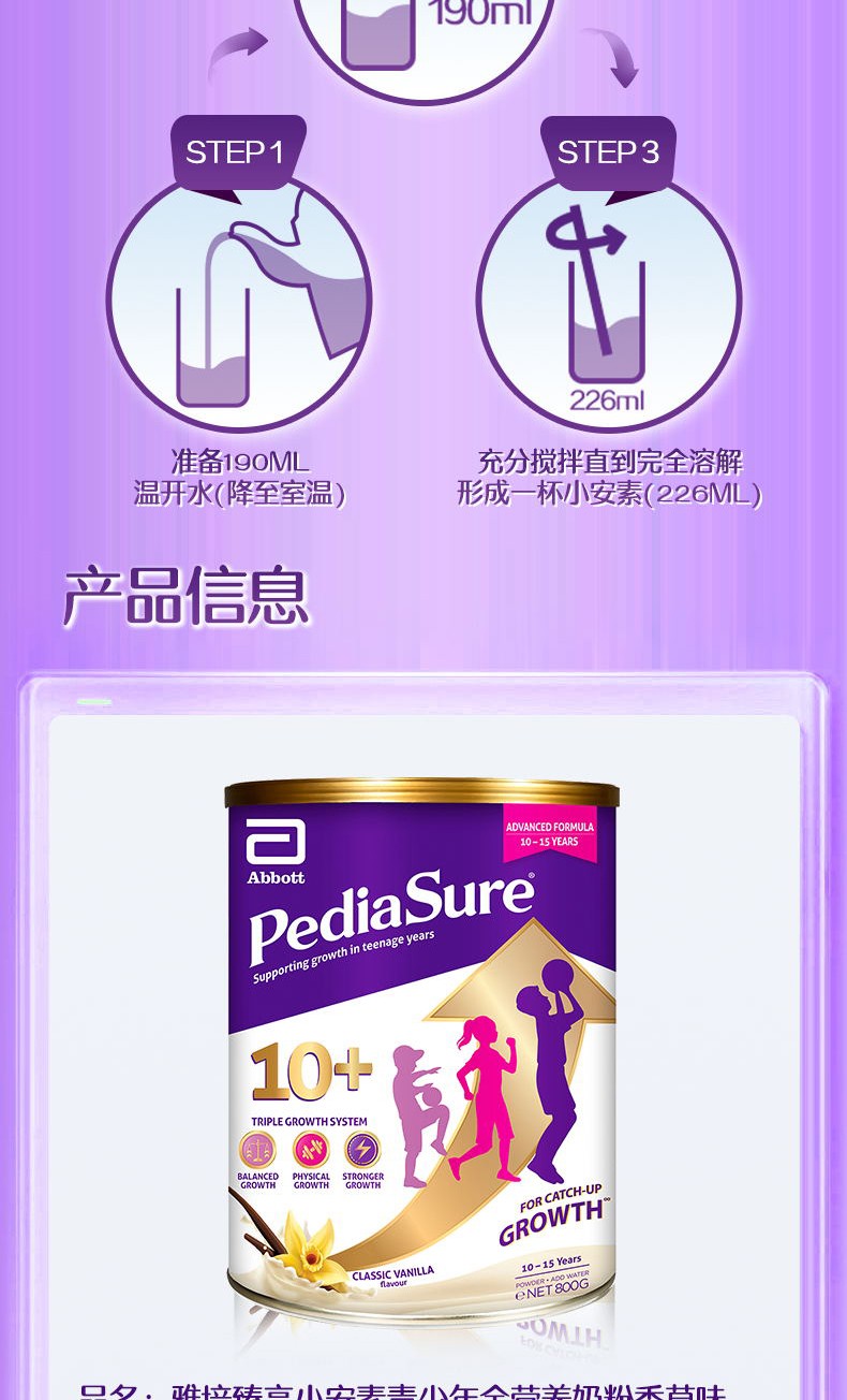 10+小安素紫色_看图王_08.jpg