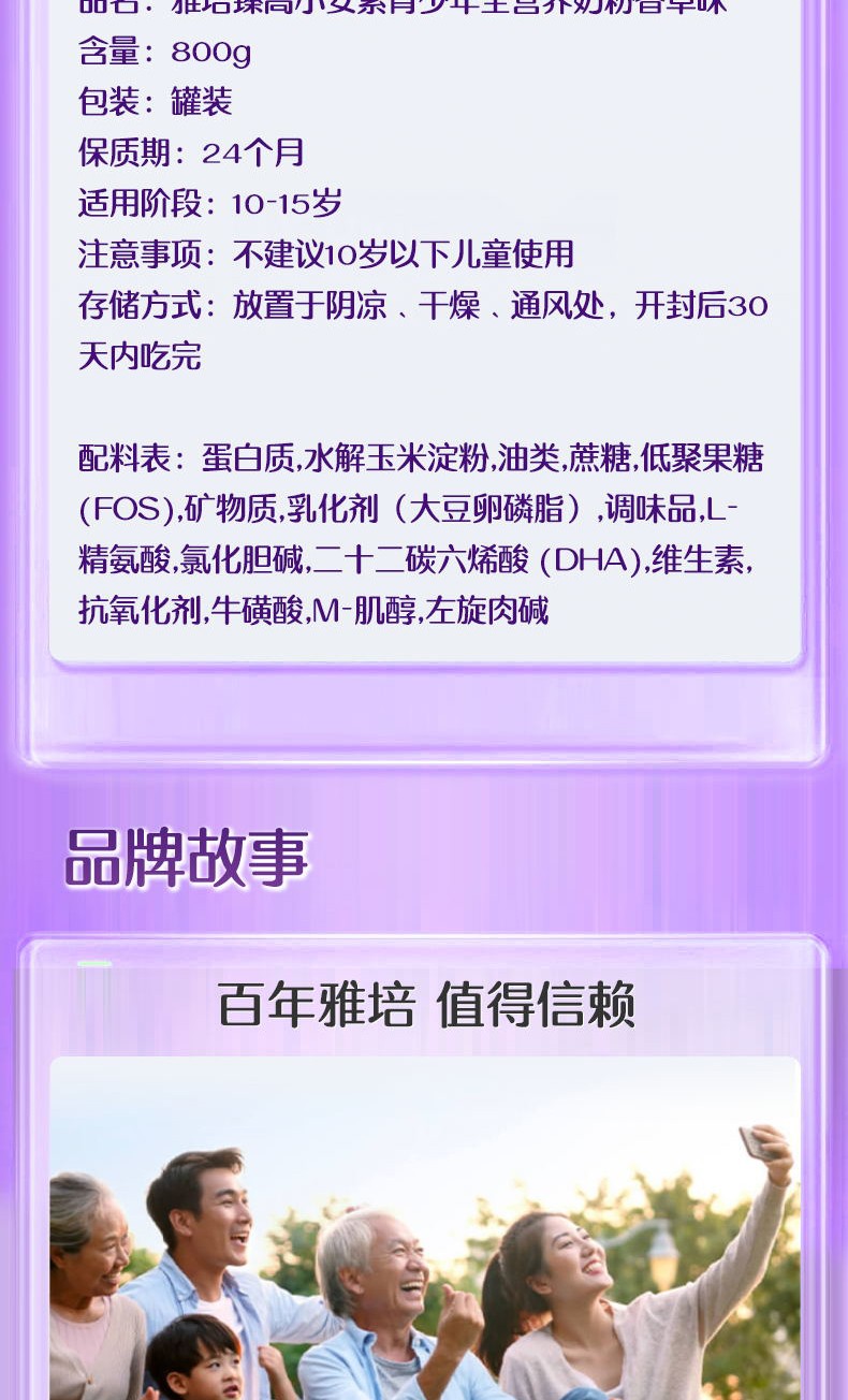 10+小安素紫色_看图王_09.jpg