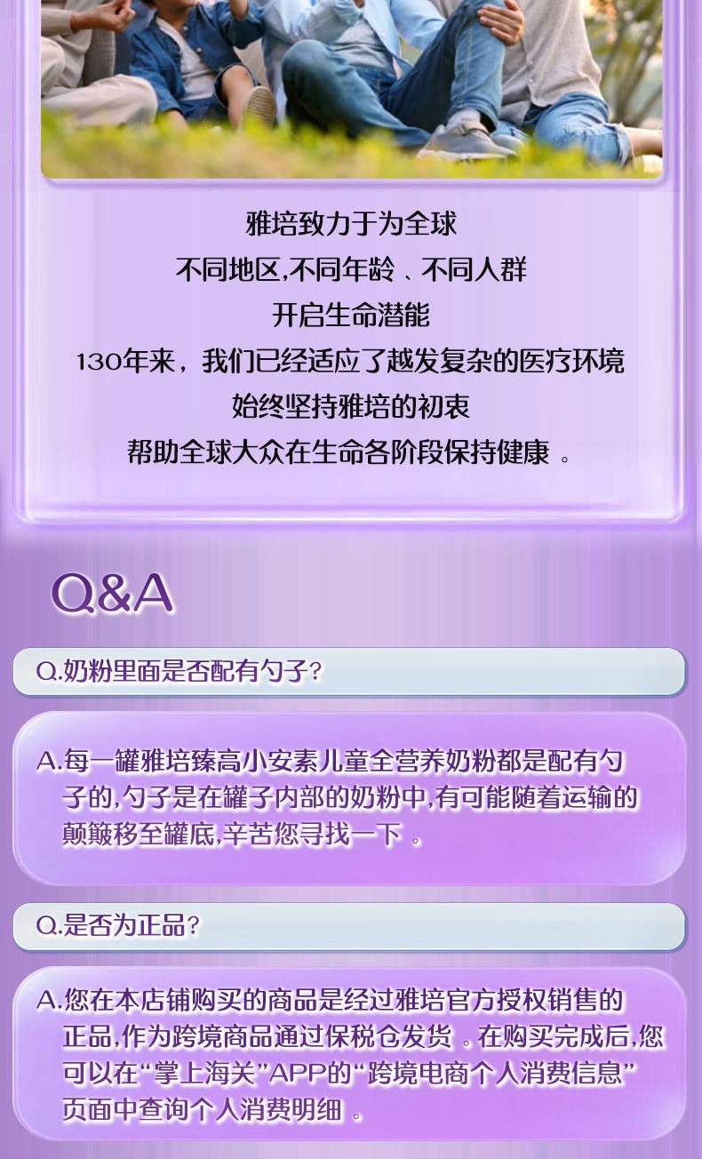 10+小安素紫色_看图王_10.jpg