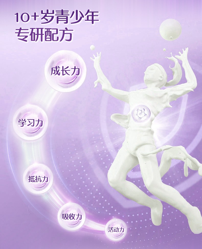 10+小安素紫色_03.jpg