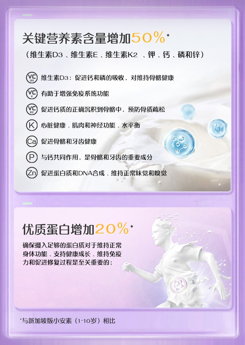 10+小安素紫色_04.jpg