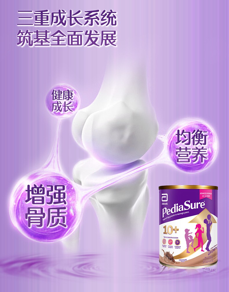 10+小安素紫色_06.jpg