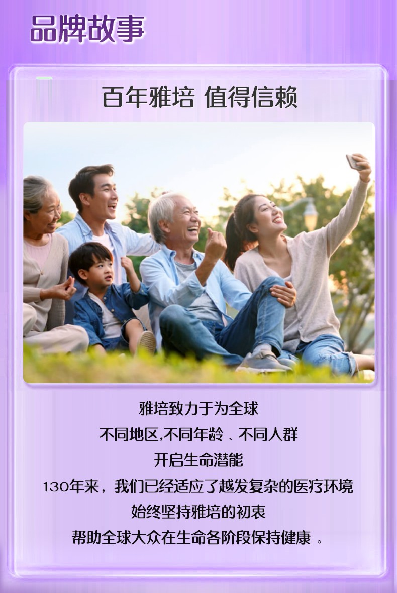 10+小安素紫色_11.jpg