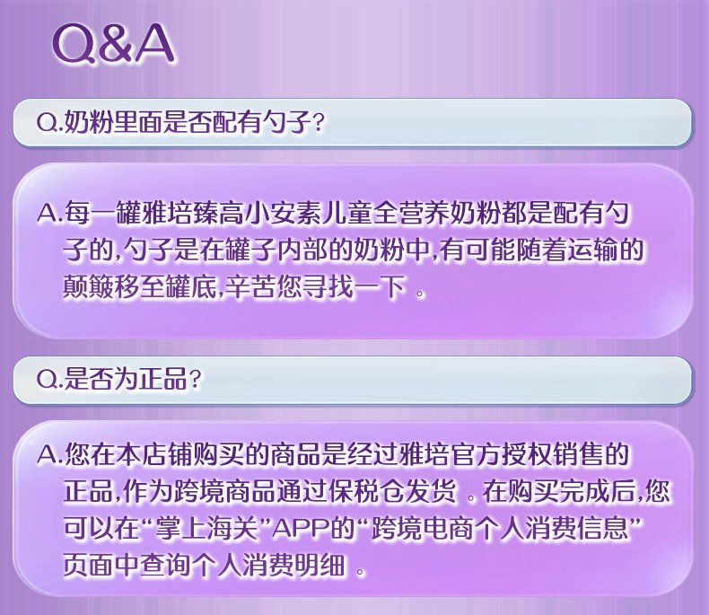 10+小安素紫色_12.jpg