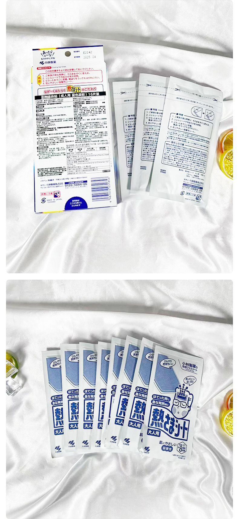 小林退热贴--详情页_06.jpg