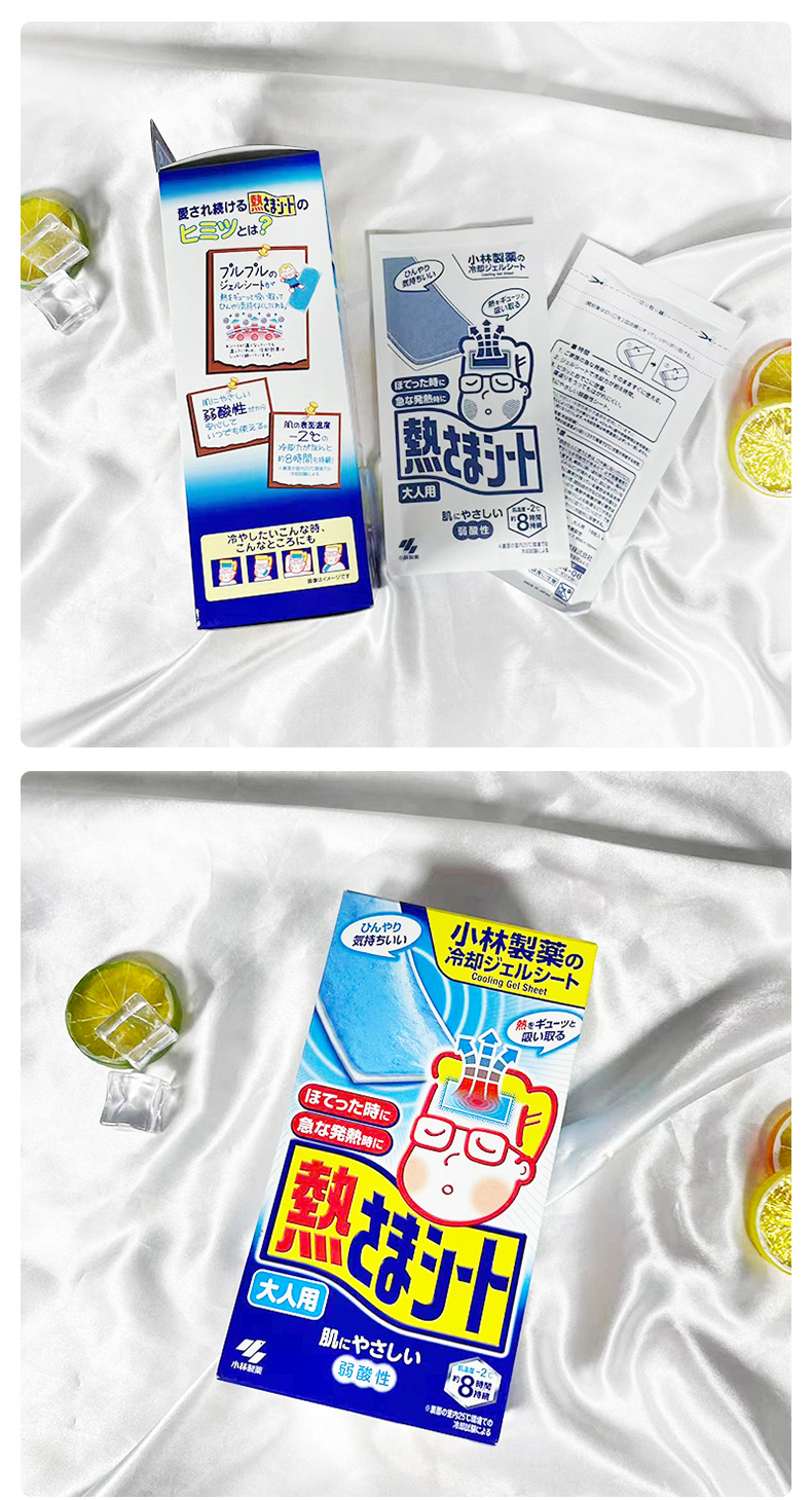 小林退热贴--详情页_07.jpg