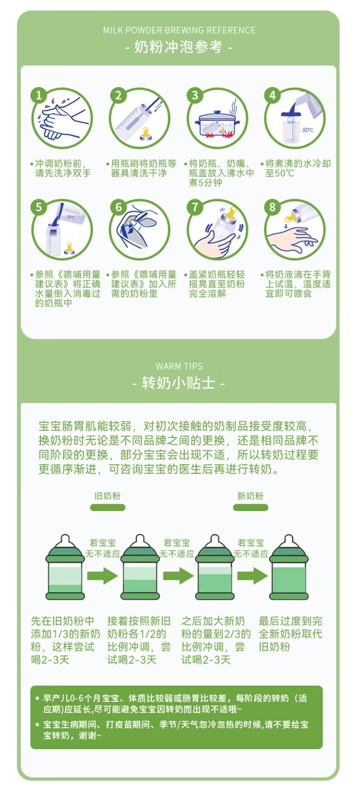 详情 (6).jpg