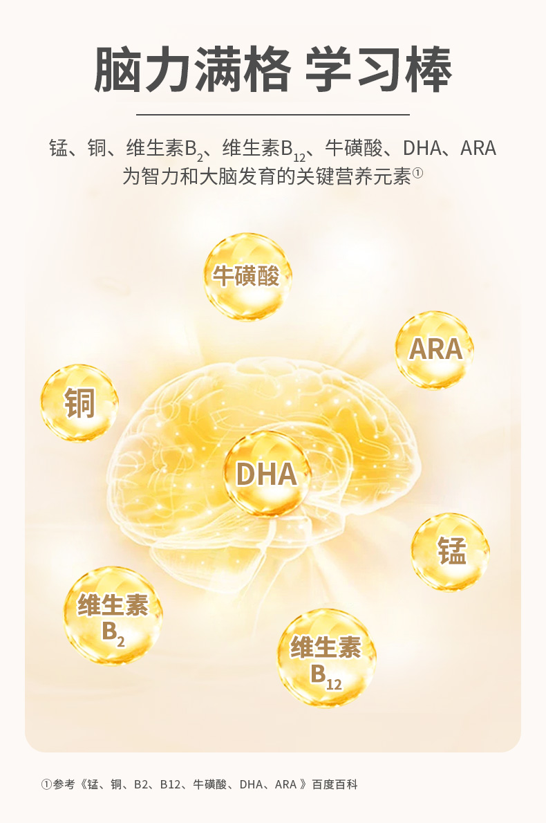 240515儿童详情页_07.jpg