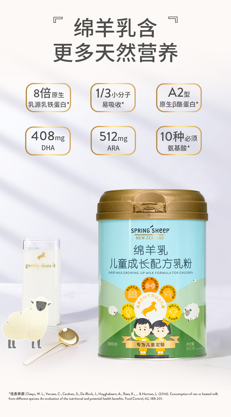240515儿童详情页_10.jpg