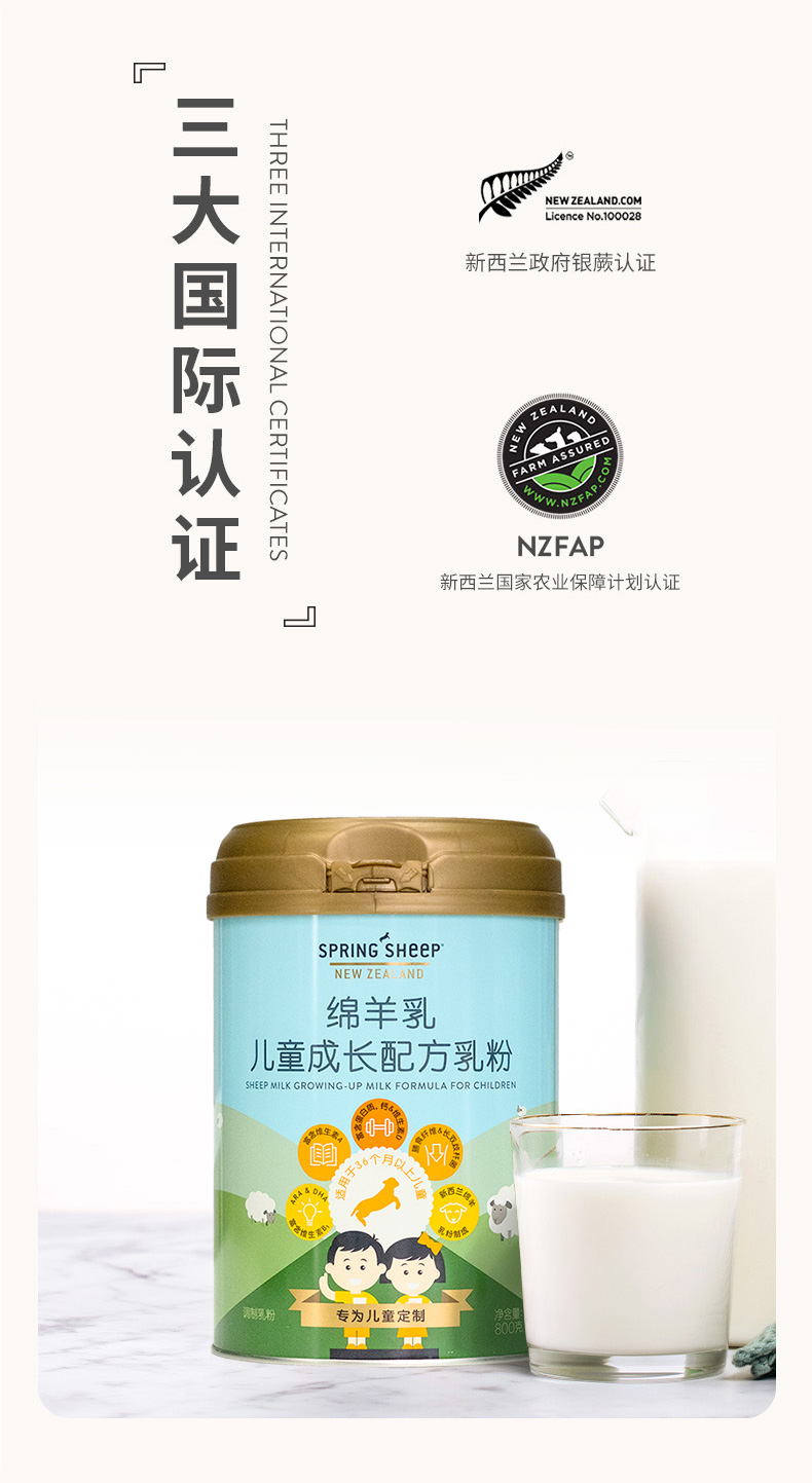 240515儿童详情页_12.jpg