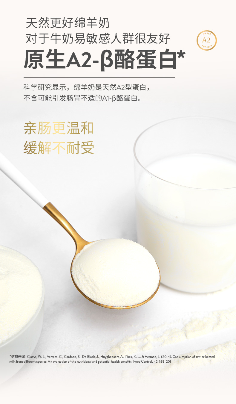 240515儿童详情页_13.jpg