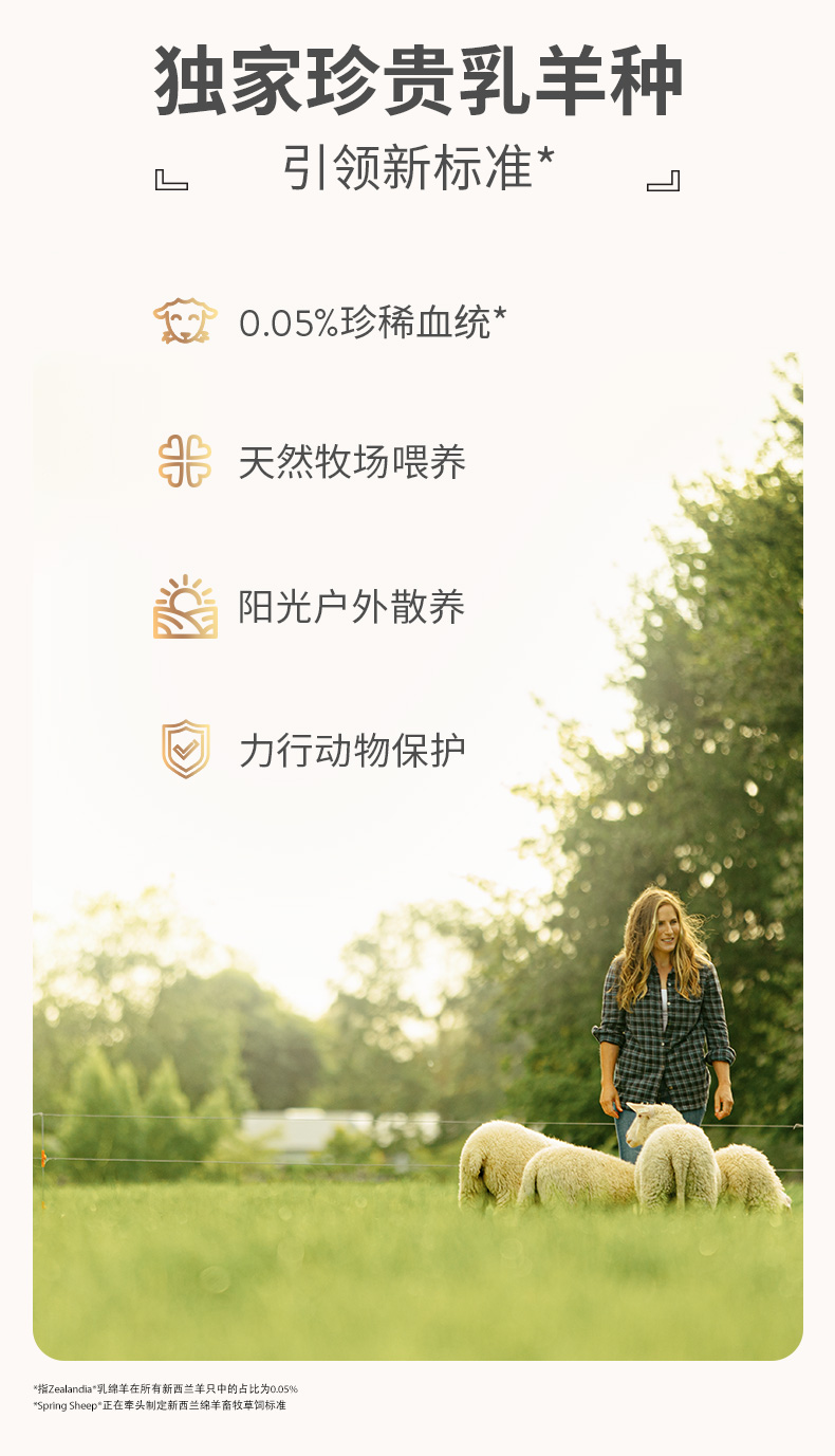 240515儿童详情页_17.jpg