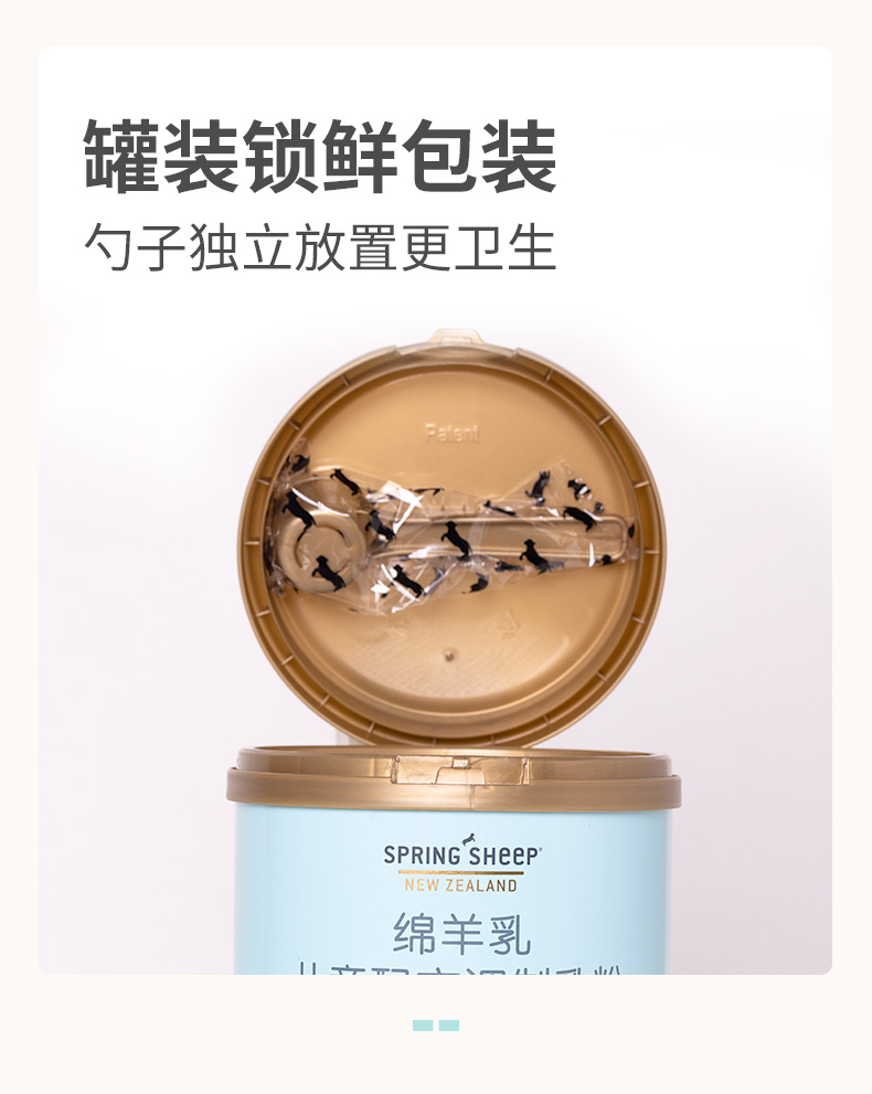 240515儿童详情页_18.jpg