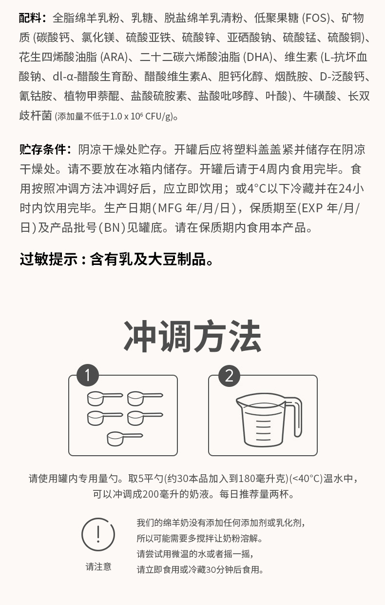 240515儿童详情页_20.jpg