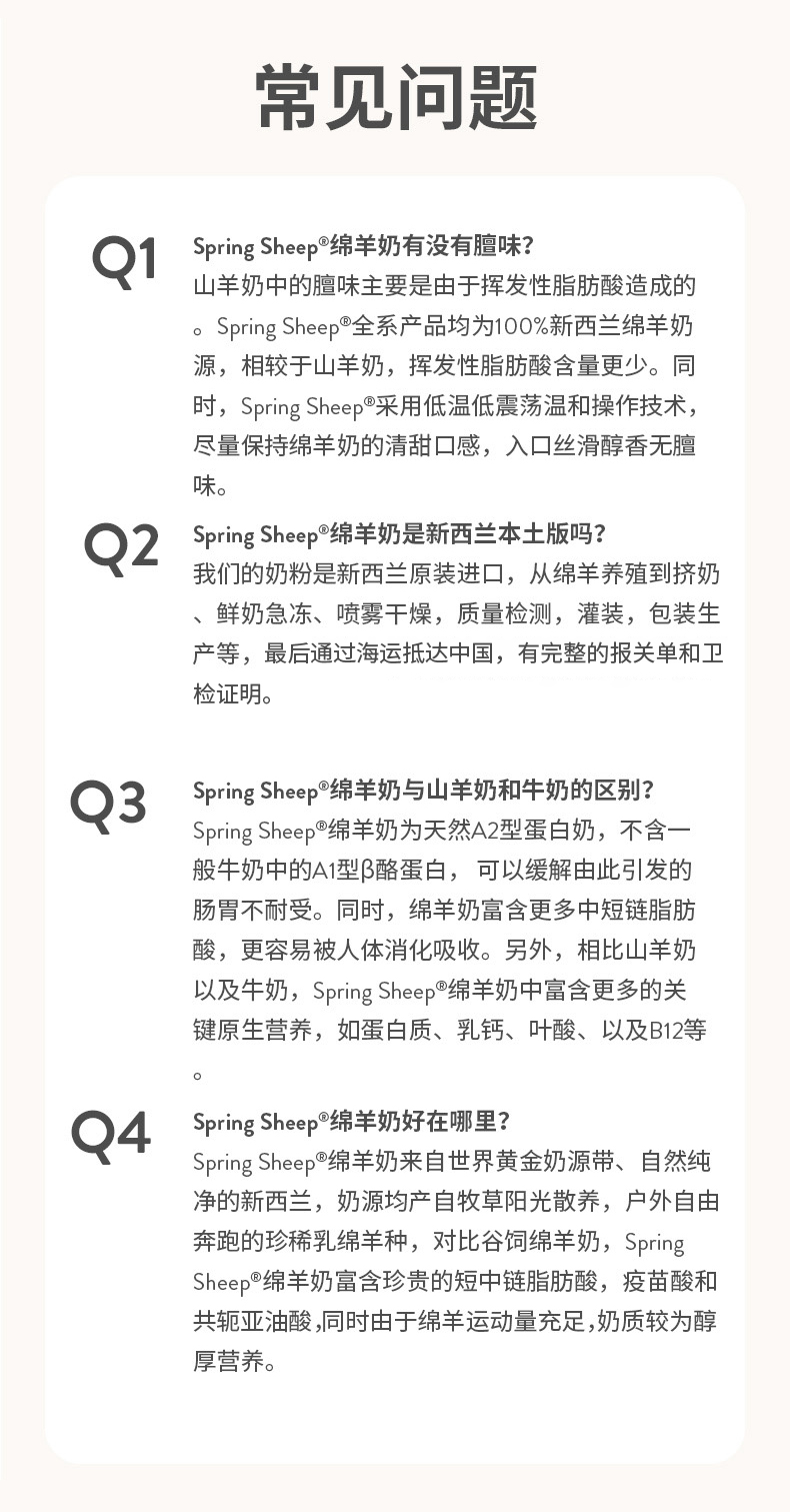 240515儿童详情页_21.jpg