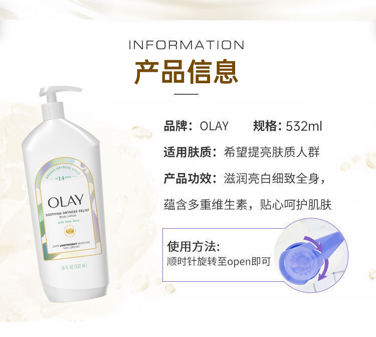 olay532_02.jpg