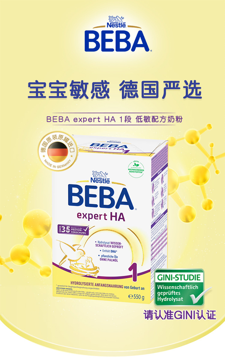 beba-ha1_01.jpg