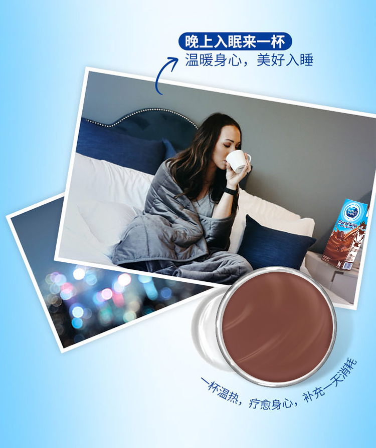 子母巧克力味牛奶225ml_08.jpg