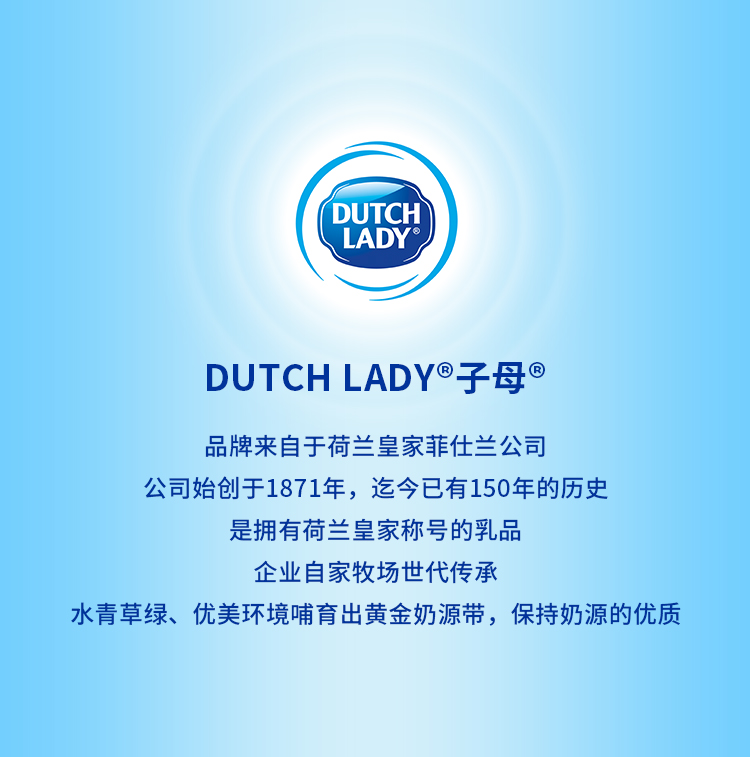 子母巧克力味牛奶225ml_11.jpg
