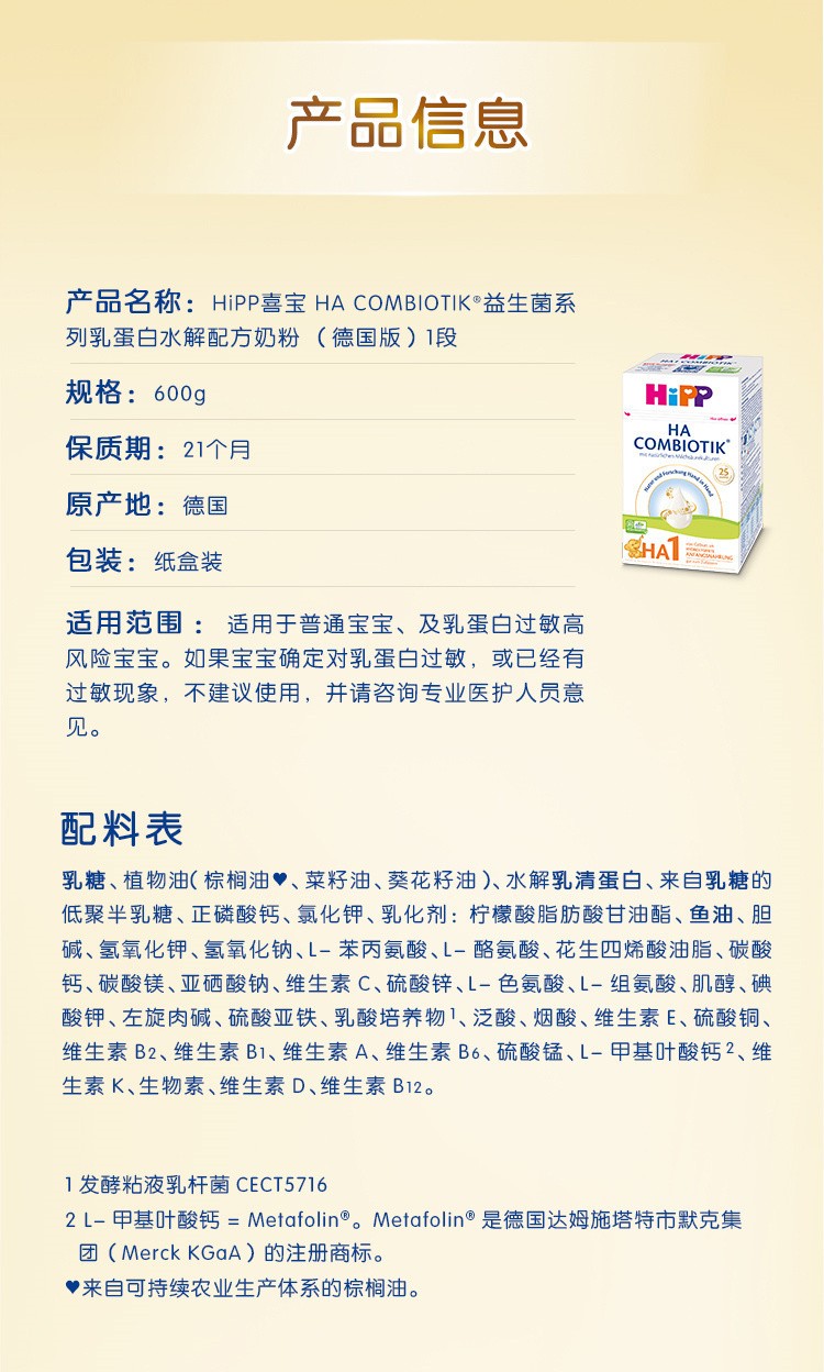 详情 (9).jpg