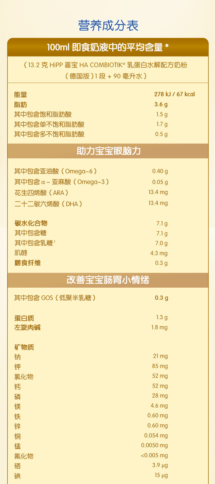 详情 (10).jpg