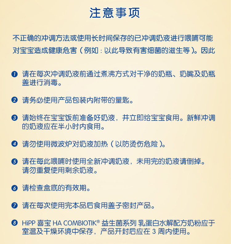 详情 (13).jpg