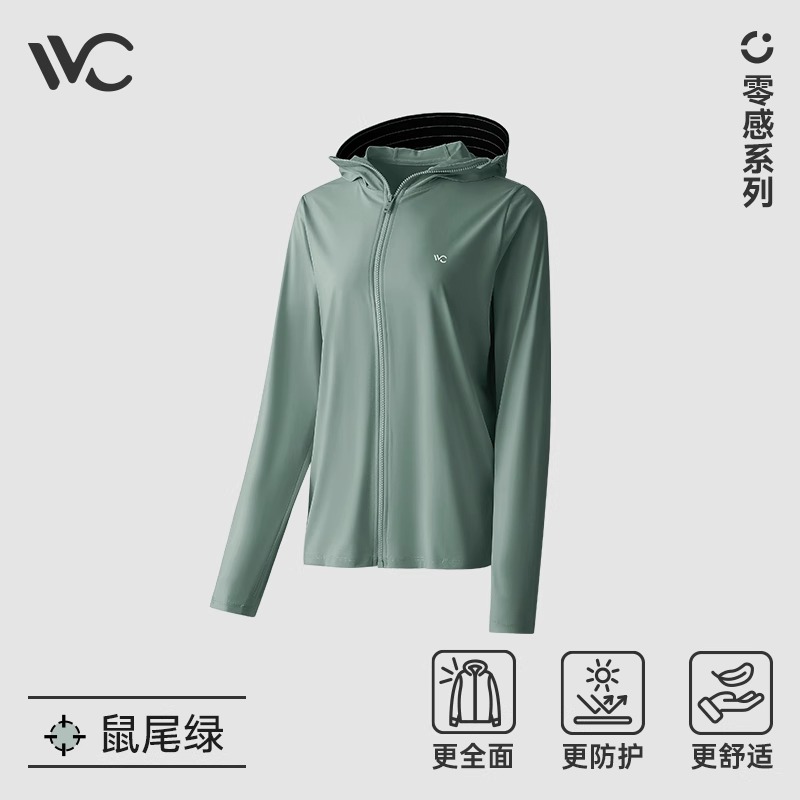 4_鼠尾绿.jpg