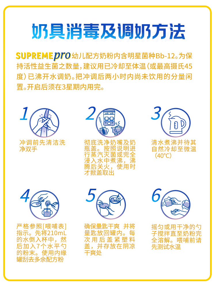 S4-SPP_16.jpg