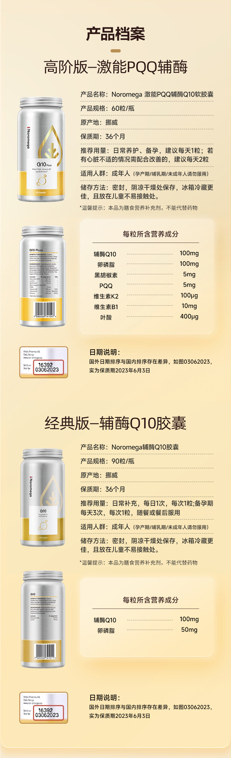 辅酶_18.jpg