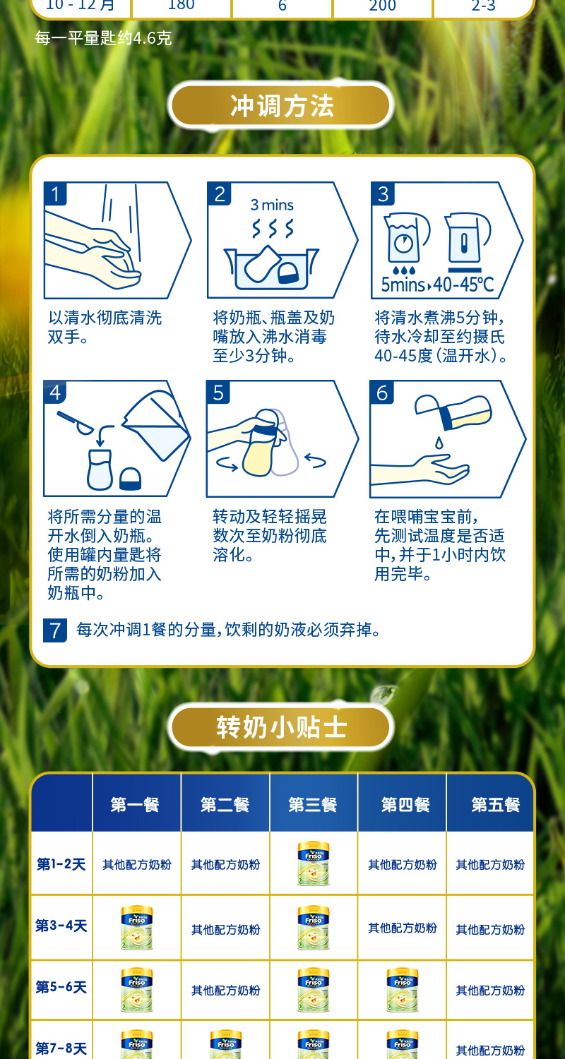 2段源文件0530_03.jpg