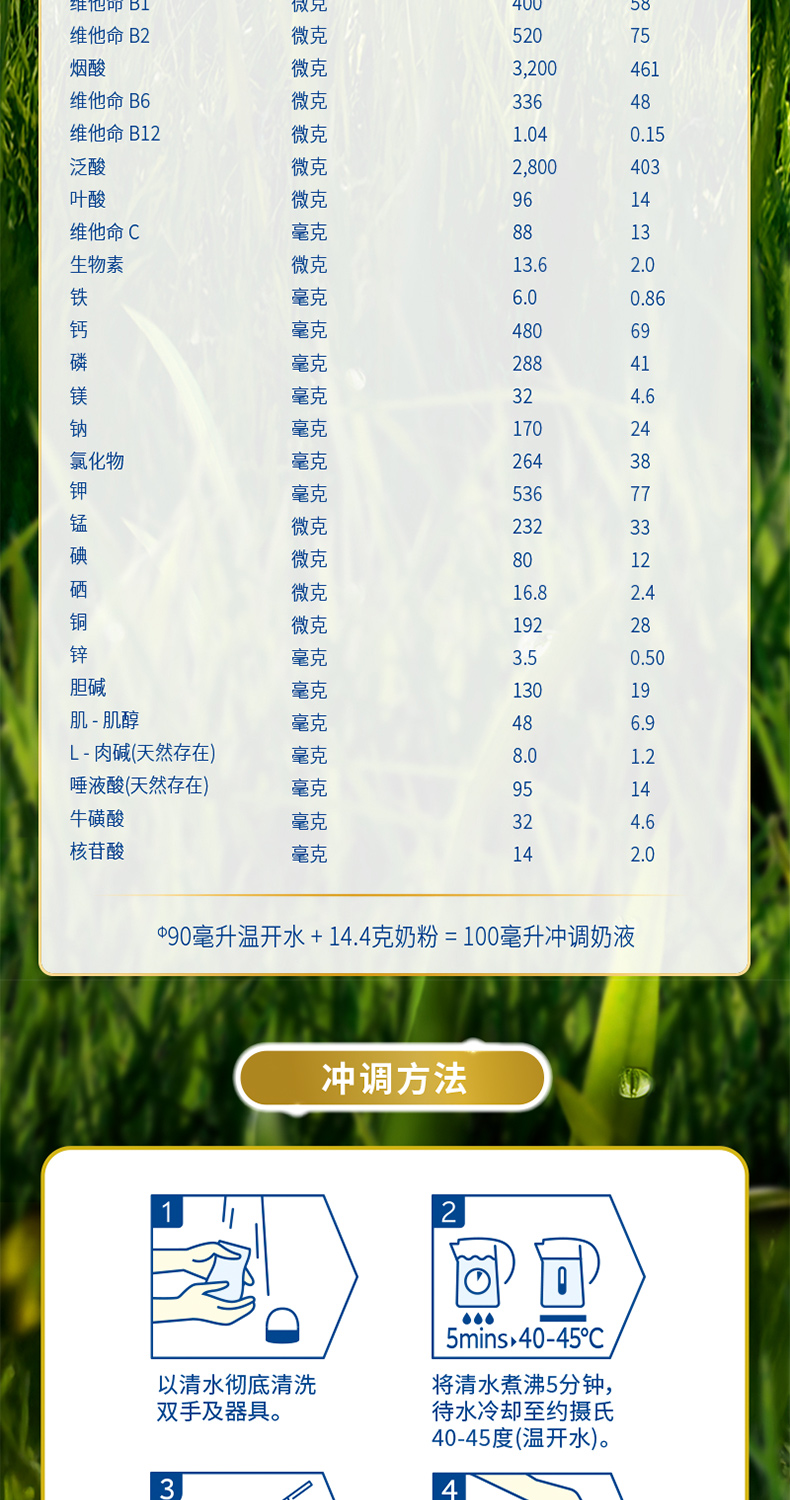 3段_14.jpg