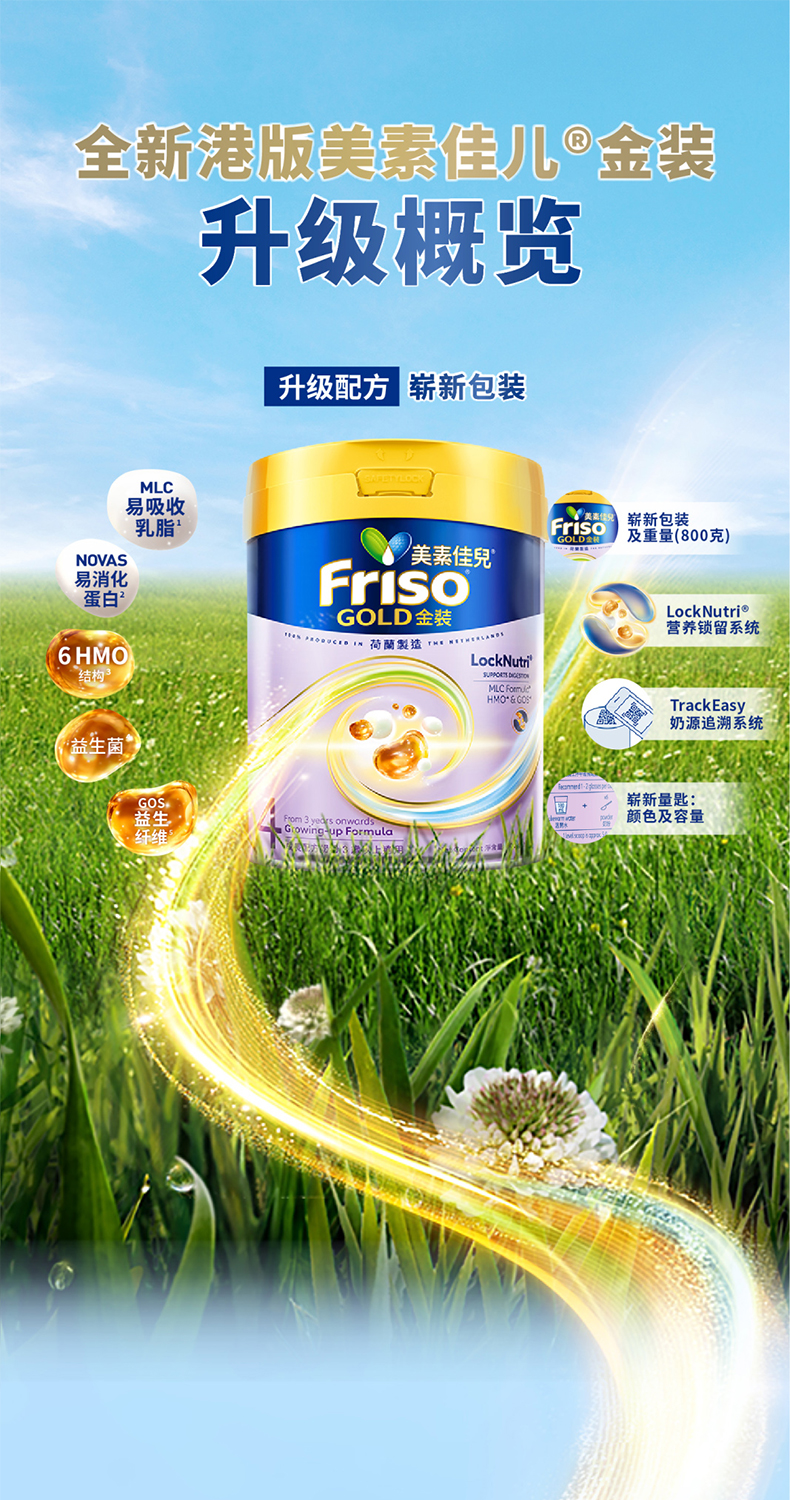 0611-s4长图_01.jpg