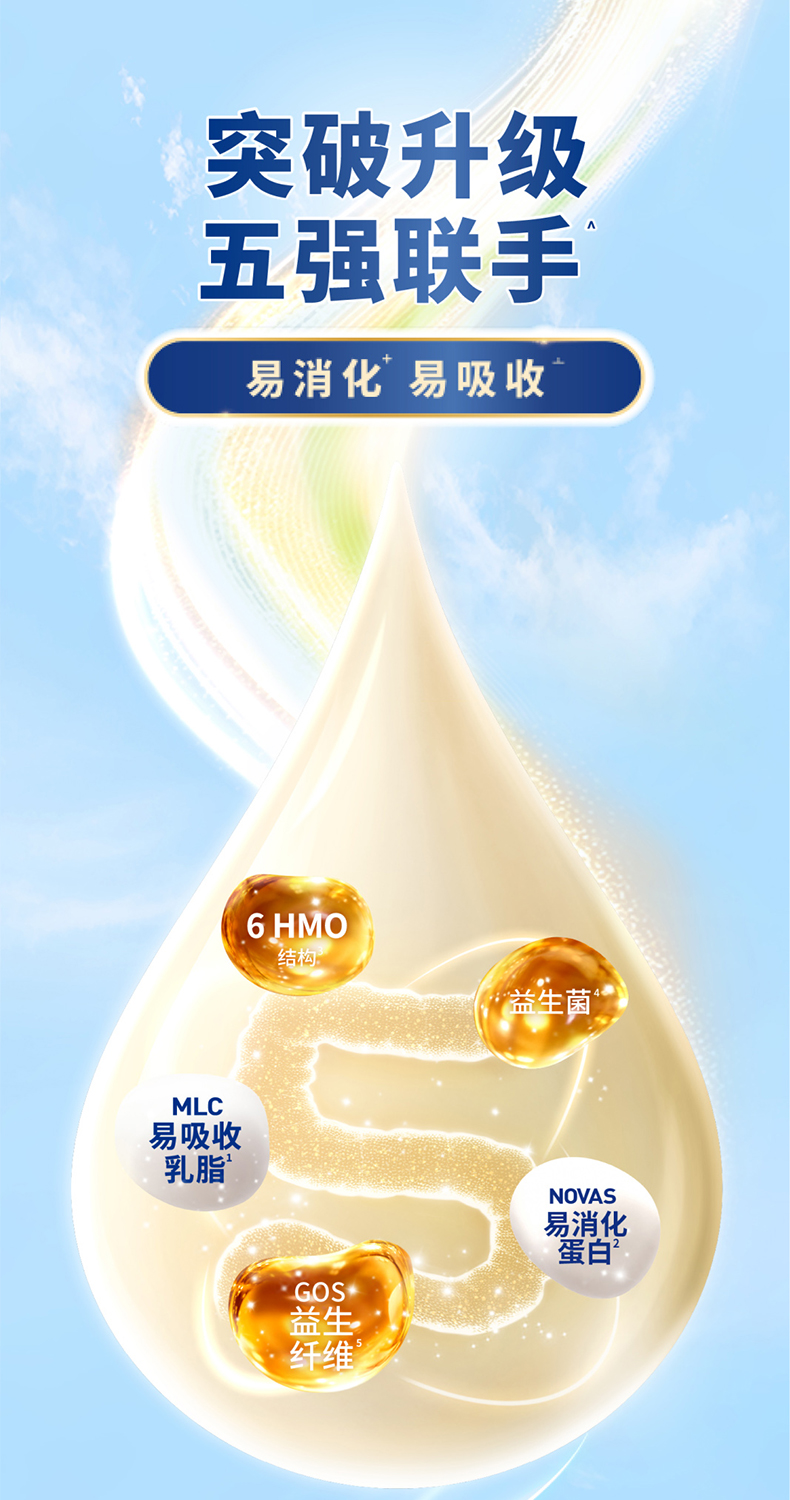 0611-s4长图_02.jpg