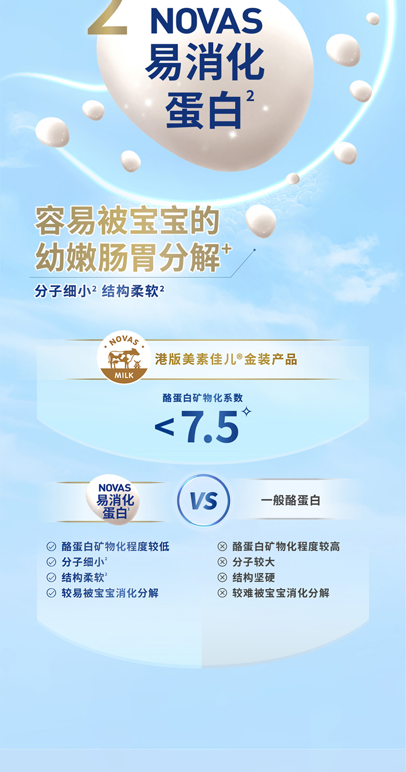 0611-s4长图_04.jpg