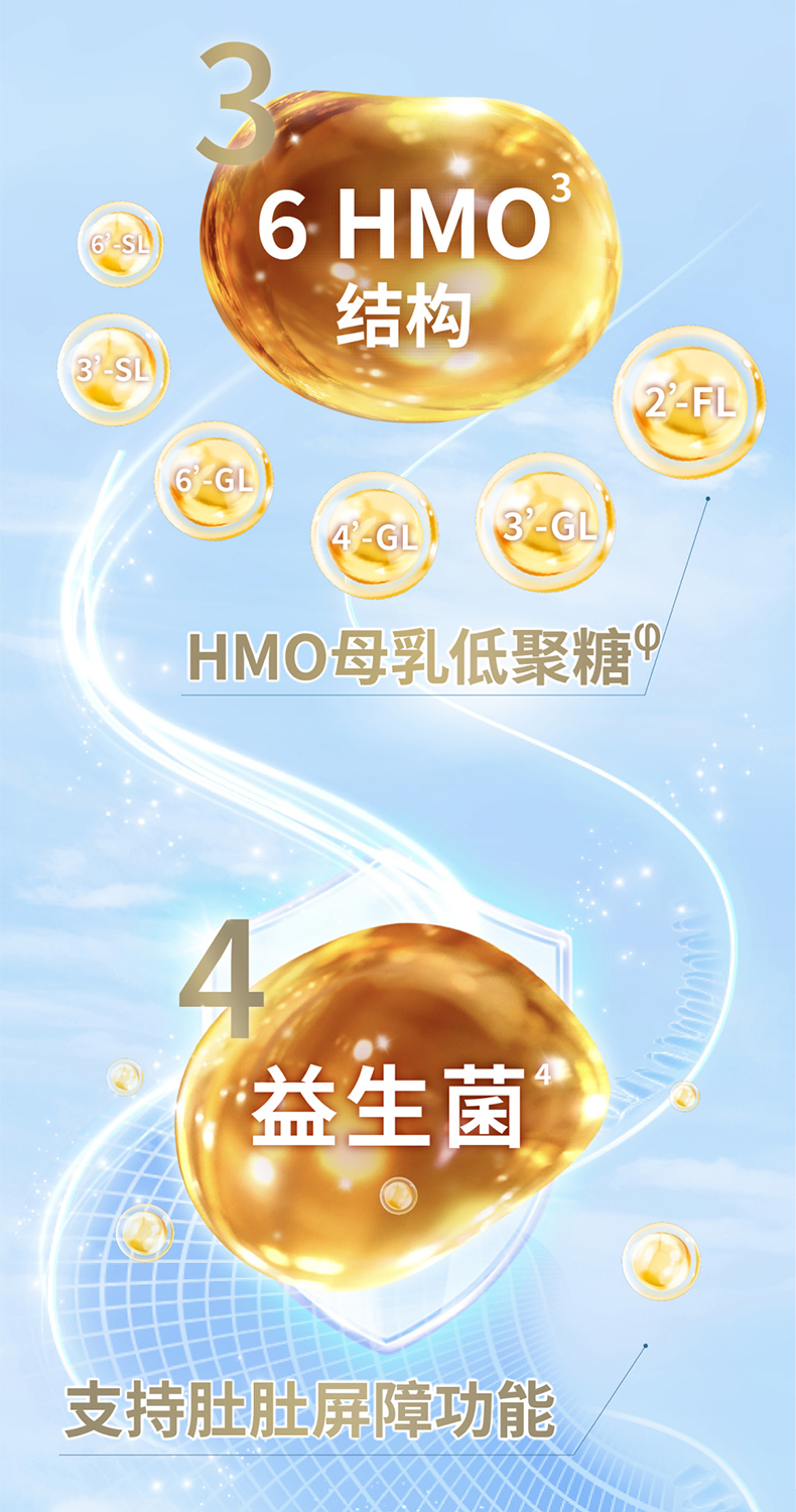 0611-s4长图_05.jpg