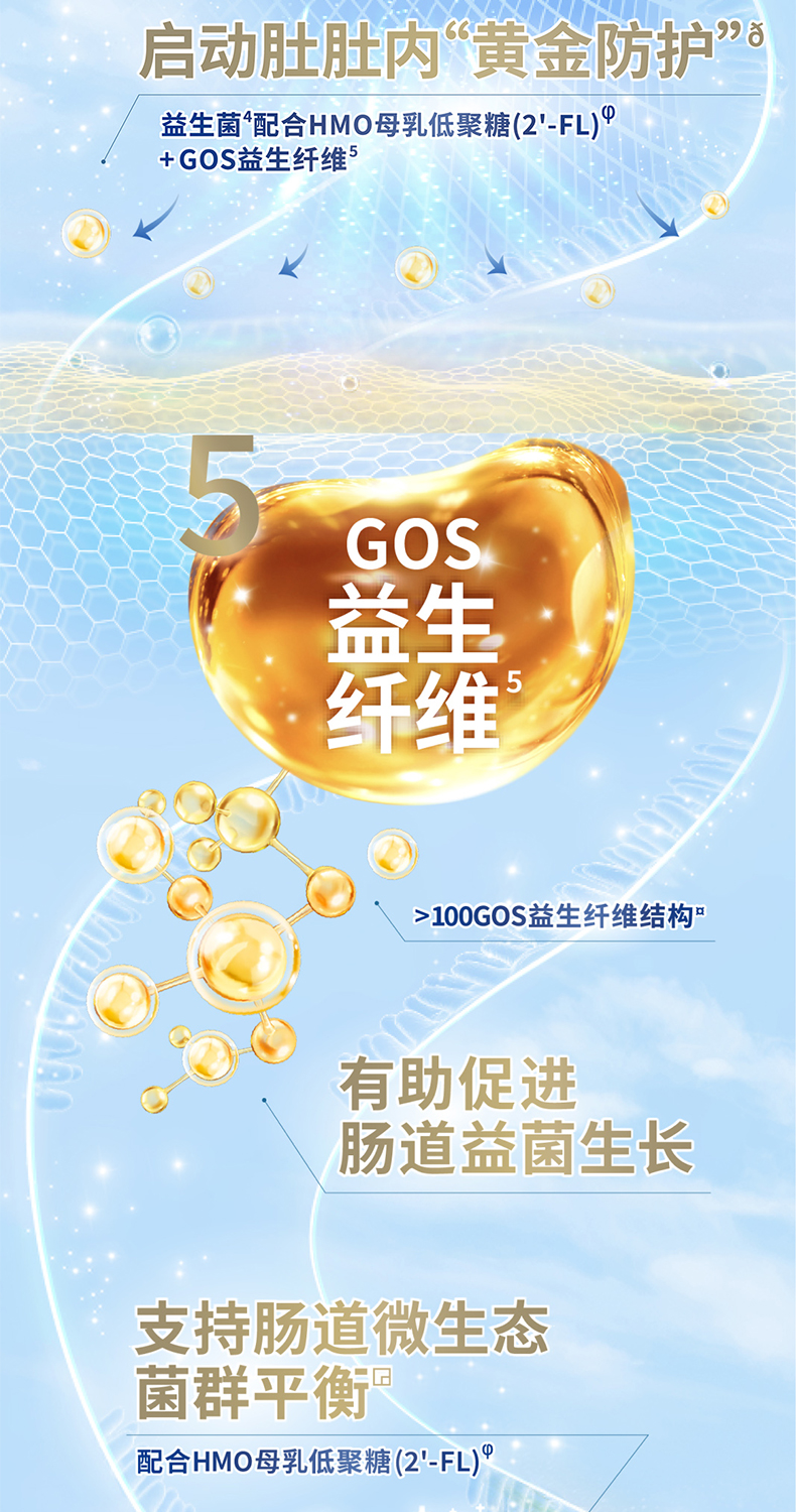 0611-s4长图_06.jpg