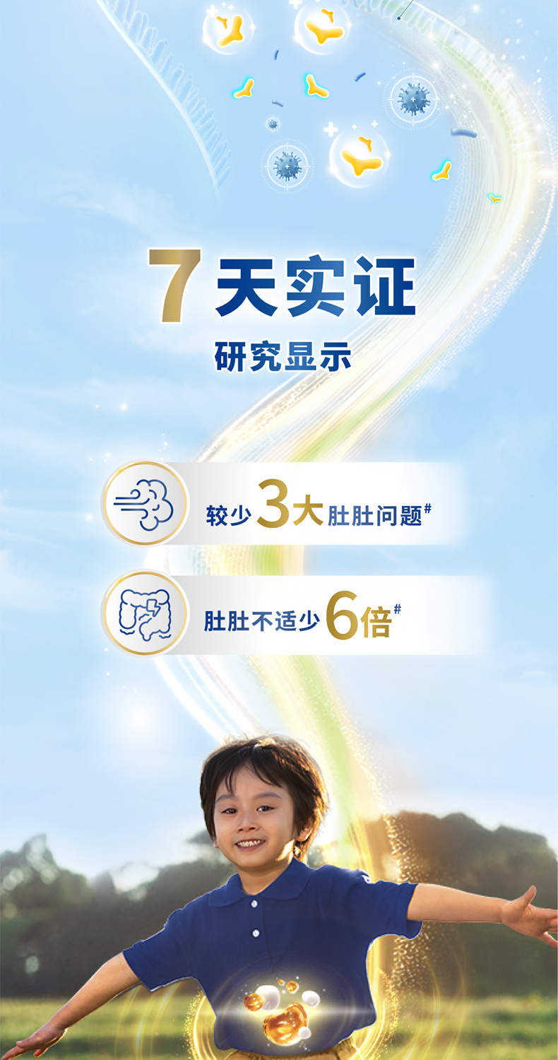 0611-s4长图_07.jpg