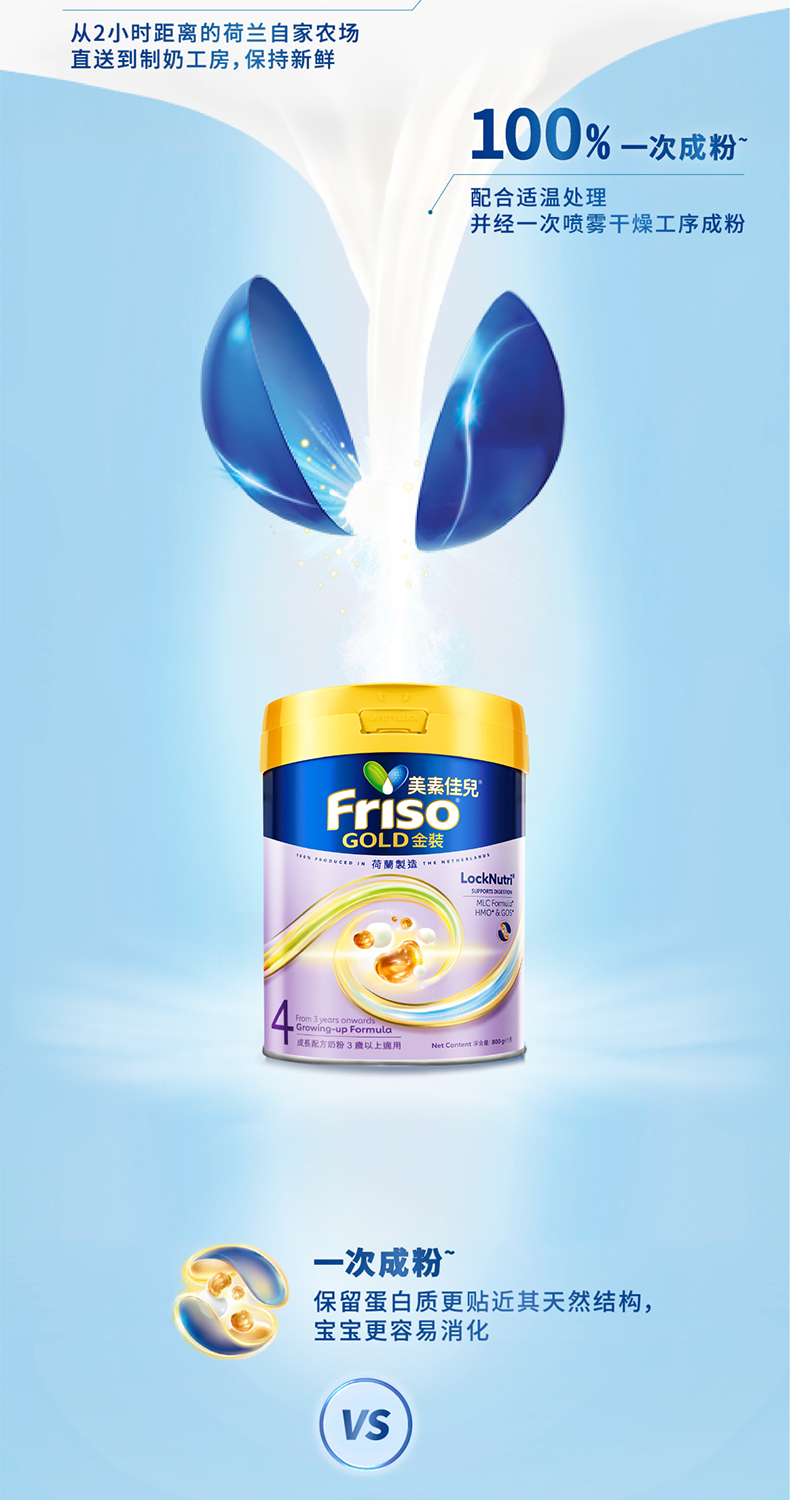 0611-s4长图_09.jpg