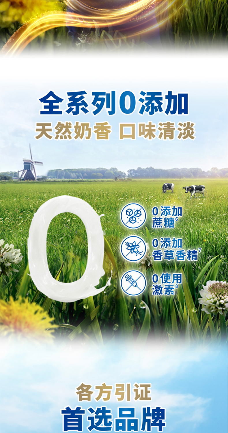 0611-s4长图_11.jpg