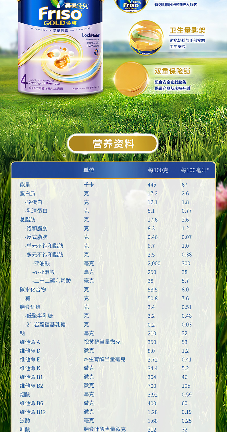 0611-s4长图_14.jpg