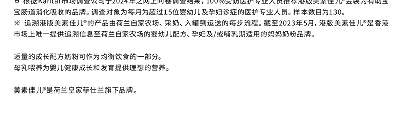 0611-s4长图_17.jpg