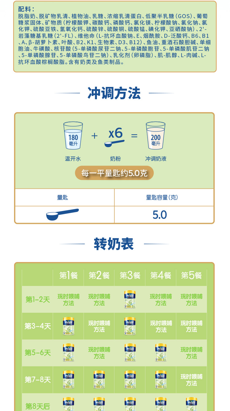 金装2段400g_07.jpg